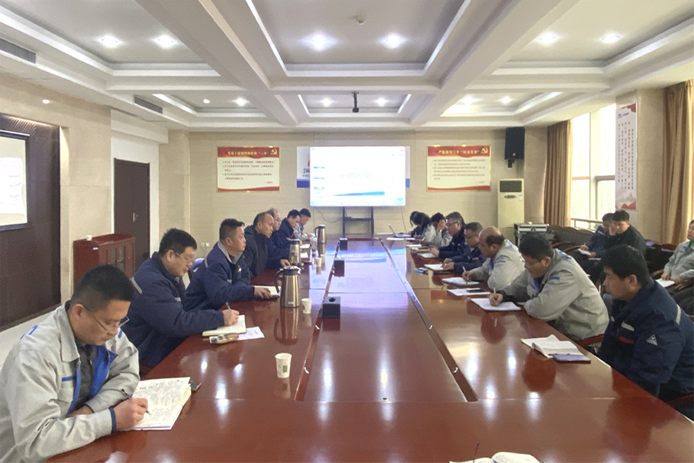 开封铁塔橡胶召开生产经营调度例会