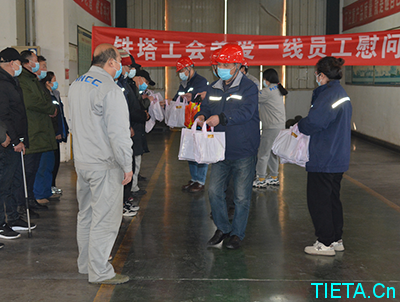 开封铁塔橡胶工会 组织开展“关爱一线员工慰问”活动