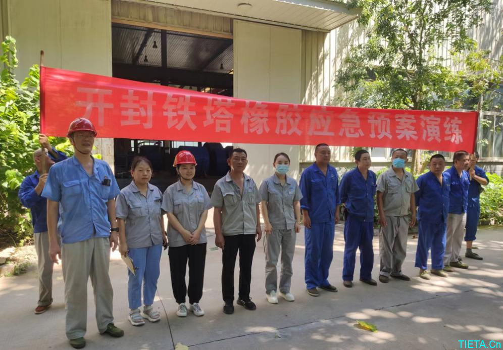 开展消防应急演练 提高安全防范意识