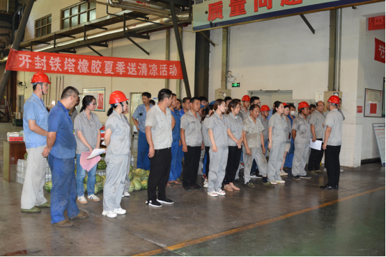 深入一线送清凉 慰问员工暖人心