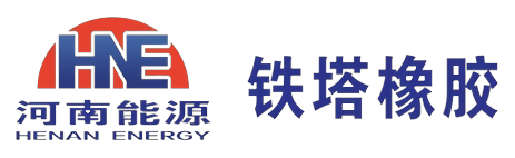 技术装备-开封铁塔橡胶（集团）有限公司