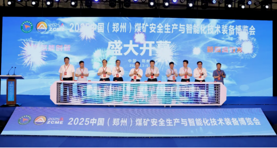 开封铁塔橡胶（集团）有限公司闪耀2025中国（郑州）煤博会：产品实力引关注， 国内外客商共话合作